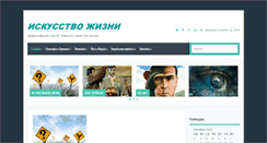 Desktop Screenshot of ipasternak.com
